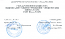 Инструкция по охране труда при эксплуатации электроустановок до 1000 в для неэлектротехнического персонала. Инструкции по охране труда по должностям preview